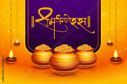 Beautiful Happy Dhanteras Golden Coins Background Design