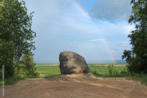 Susanino, Russia. Memorial stone in honor of Ivan Susanin, the Russian national hero and martyr of the early 17th century. The stone is located above swamp where Ivan Susanin was martyred in 1613.