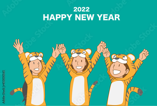 2022年　年賀状デザイン　虎の着ぐるみで仮装した子供たち