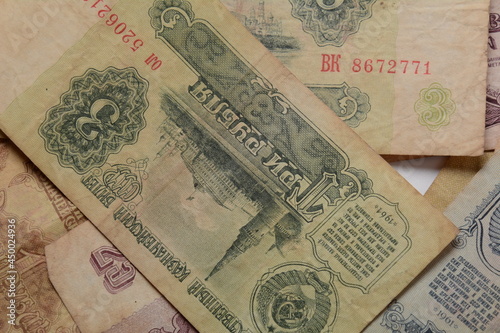 Soviet ruble Banknotes , former currency of the Soviet Union, circa 1961.