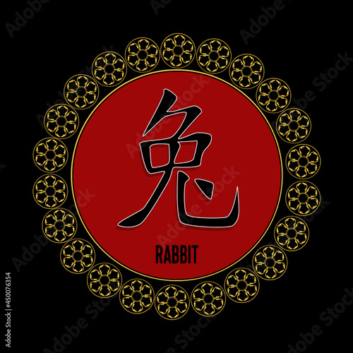 Chinese horoscope symbol of the rabbit photo