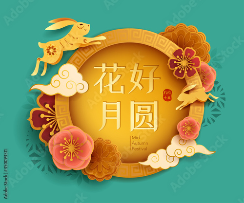 Paper graphic of Mid Autumn Mooncake Festival theme with oriental flower and cute rabbit. Translation - (title) Mid Autumn Festival (stamp) Blooming flower and full moon