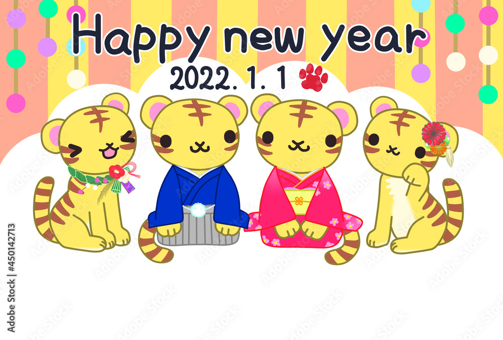 Fototapeta premium 2022年賀状テンプレート ４匹の可愛い虎お正月挨拶