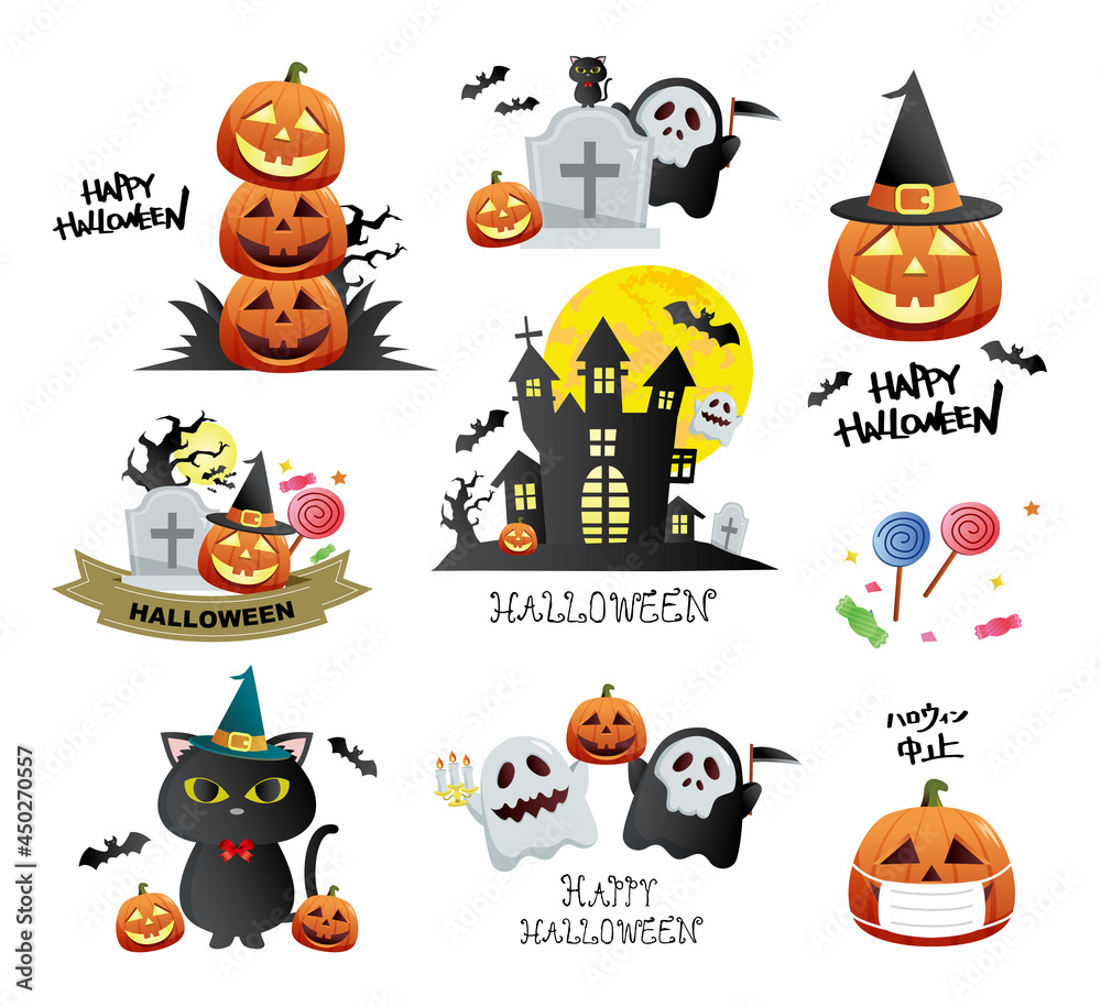 ハロウィンイラストセット ハロウィンイラストセット