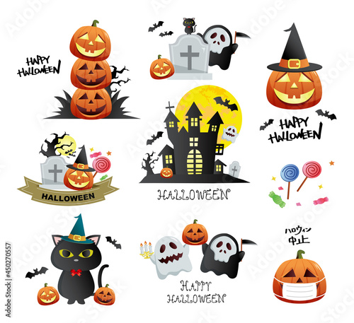 ハロウィンイラストセット