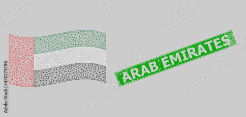 Mesh polygonal waving United Arab Emirates flag and distress Arab Emirates rectangle seal. Carcass model is created from waving United Arab Emirates flag. Green rectangle Arab Emirates textured seal.