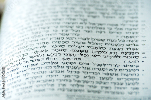 Hebrew Bible text. Ancient hebrew writing. Jewish religious symbol.
