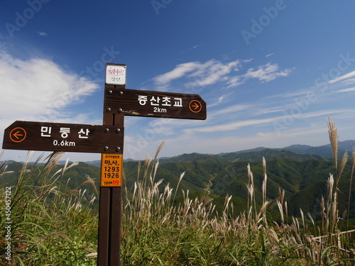 Autumn Mountain