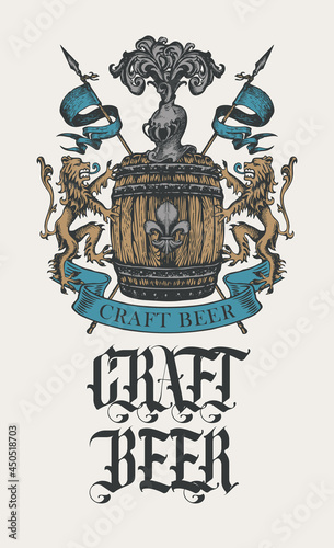 Hand-drawn banner for craft beer with coat of arms and inscription in vintage style. Vector brewery heraldry with a wooden barrel, lions, flags, spears, knightly helmet and a fleur de lis on a shield