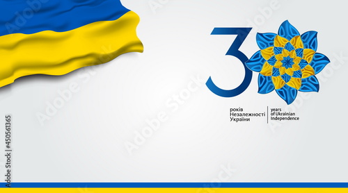 The 30th anniversary logo of Ukraine National Day, 2021. Ukrainian text illustration with translation in English: 30 year of Ukrainian independence. Vector for banner, background, poster and others.