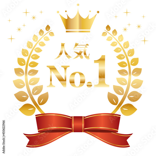 ランキング 月桂樹 月桂冠 金色 ゴールド リボン 人気No.1