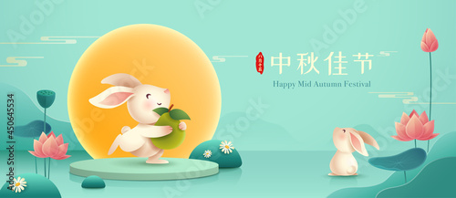 3D illustration of Mid Autumn Mooncake Festival theme with cute rabbit character on podium and paper graphic style of lotus lily pond.