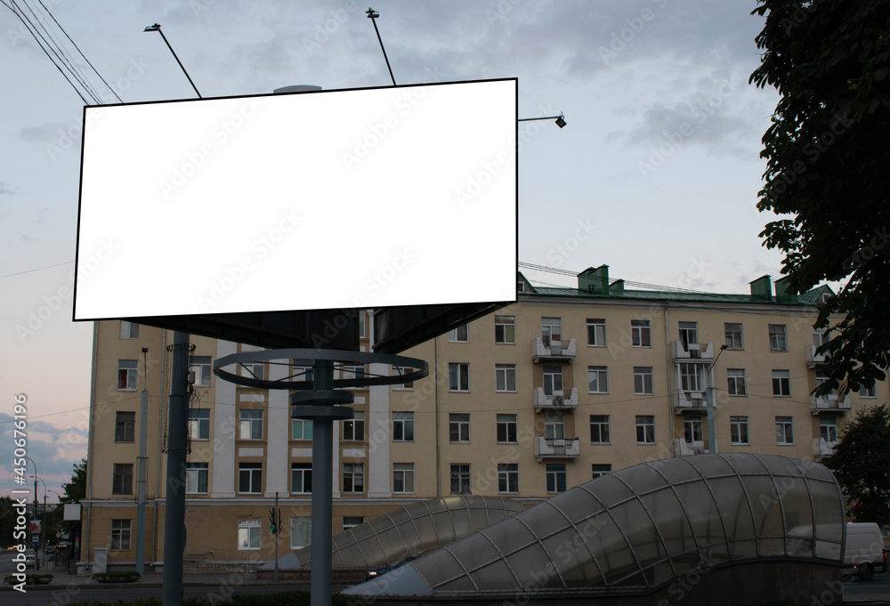Fototapeta premium blank billboard on the street