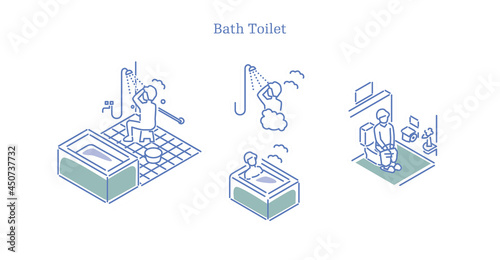 入浴とトイレ男性