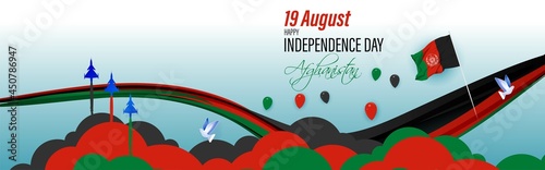 vector illustration for Afghanistan independence day