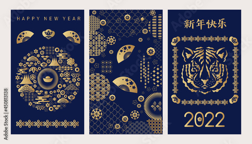2022  Chinese set cards 7