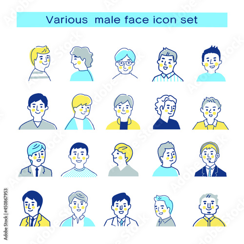 さまざまな笑顔の男性　バストアップ　セット