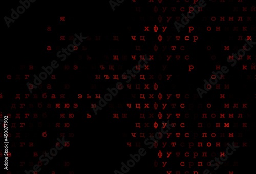 Dark orange vector template with isolated letters.