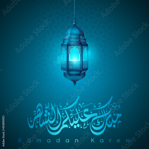 Ramadan Kareem Arabic Lantern Calligraphy Background