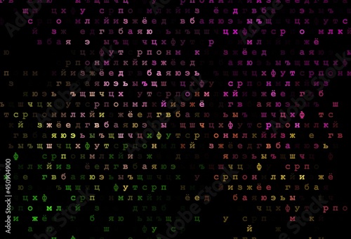 Dark pink, green vector template with isolated letters.