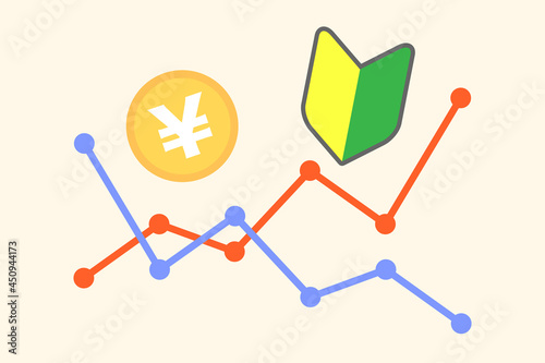 資産運用の初心者に関するイラスト