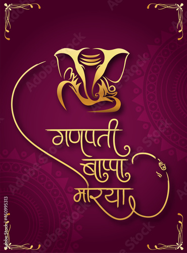 Lord Ganesha , Ganesh festival illustration of Lord Ganpati background for Ganesh Chaturthi festival of India