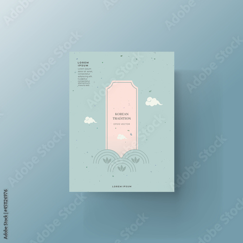 한국 명절 배경