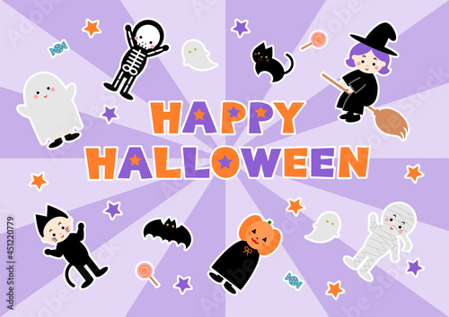 ハロウィンのイラスト: 仮装した子供たち