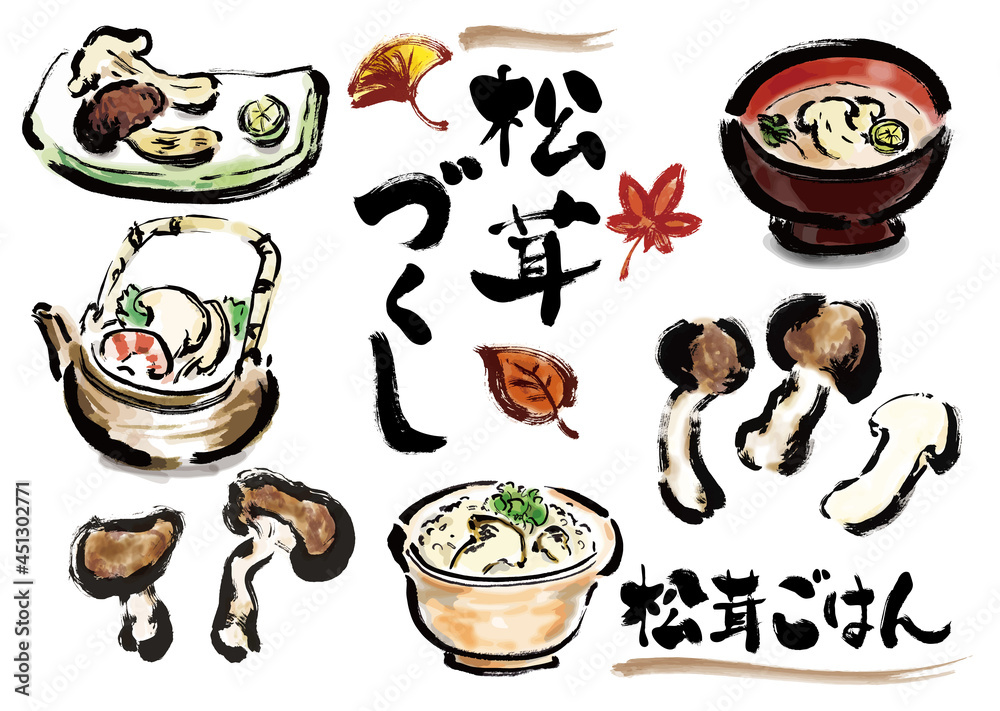 松茸やマツタケ料理のイラストと文字セット Stock Vector Adobe Stock