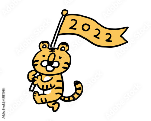 旗を持って歩いているトラ　　2022年　年賀
