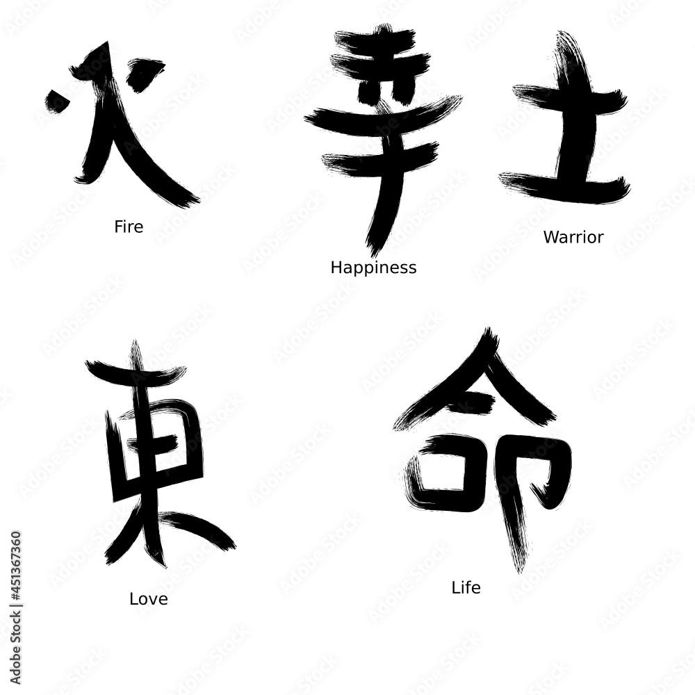 japanese calligraphy character