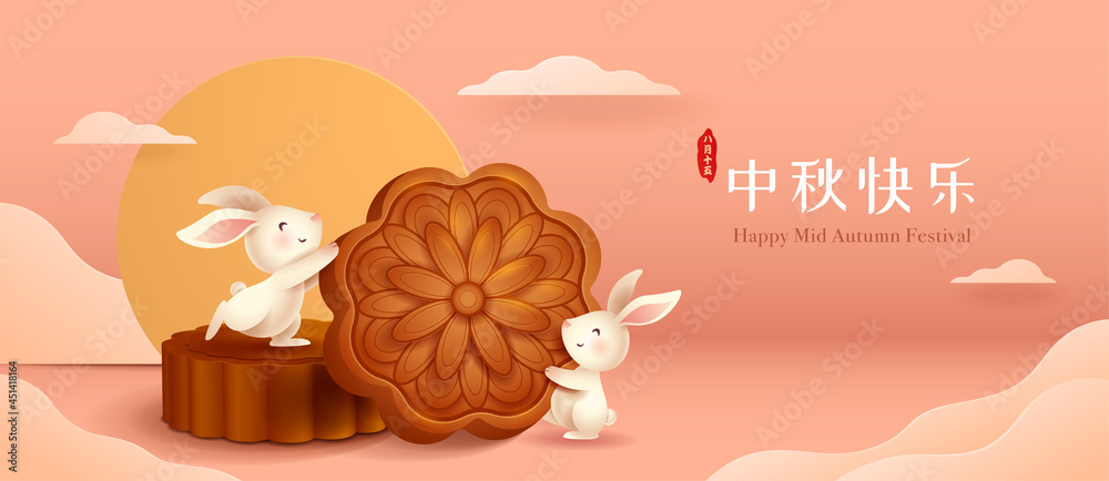 3D illustration of Mid Autumn Mooncake Festival theme with cute rabbit ...