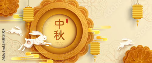 Paper graphic of Mid Autumn Mooncake with oriental flower and cute rabbits. Translation - (title) Mid Autumn Festival (stamp) Lunar calendar  fiftheenth of August