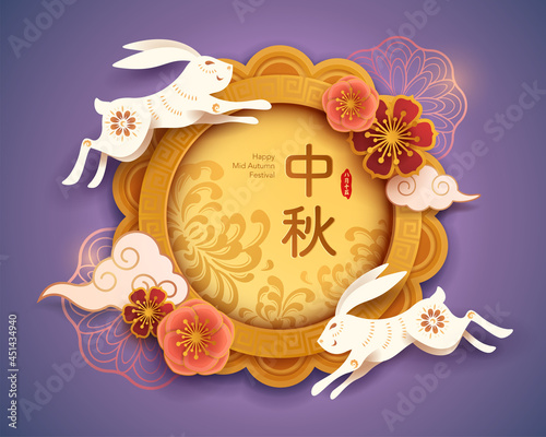 Paper graphic of Mid Autumn Mooncake with oriental flower and cute rabbits. Translation - (title) Mid Autumn Festival (stamp) Lunar calendar  fiftheenth of August