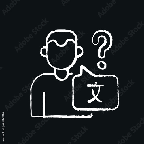 Human translation chalk icon. Linguistics. Vector isolated black illustration.