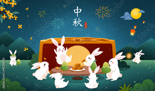 Mid Autumn Festival banner