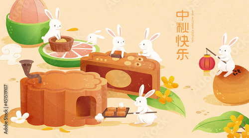 Mid Autumn mooncake bakery banner