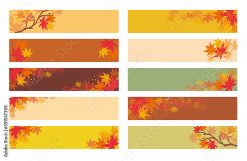 秋　秋の幸　紅葉　背景
