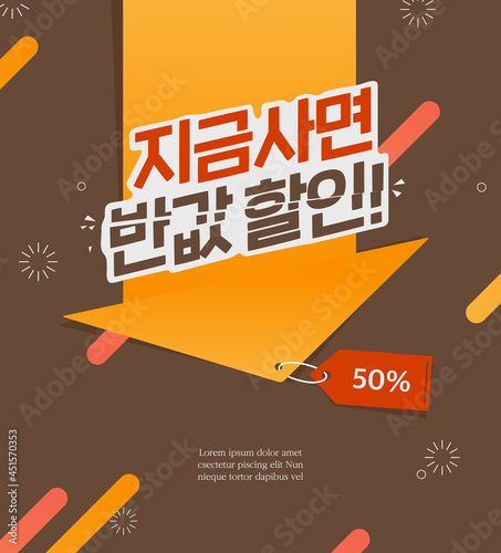 Traditional Autumn Event Template Design 