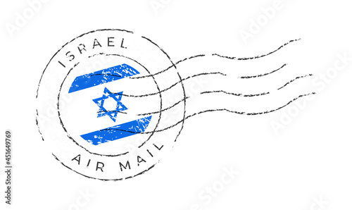 israel postage mark. National Flag Postage Stamp isolated on white background vector illustration. Stamp with official country flag pattern and countries name