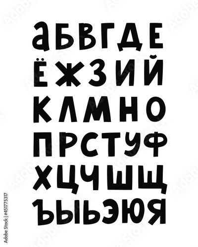 Photos Hand drawn cyrillic alphabet. Vector illustration.
