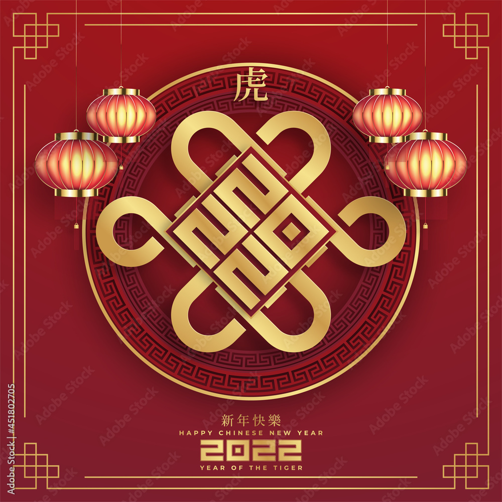 Naklejka premium 2022 Chinese New Year Typography of the tiger, greeting card with gold emblem on red background. Paper cut traditional ornamental style
