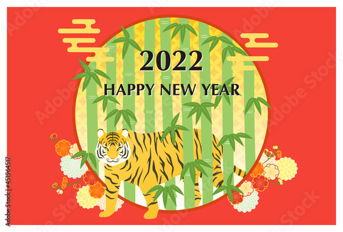 年賀状　2022年　デザイン　イラスト　竹林と虎　寅年　横構図