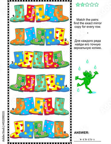 Visual logic puzzle: Match the pairs - find the exact mirrored copy for every row of colorful gumboots. Answer included.

