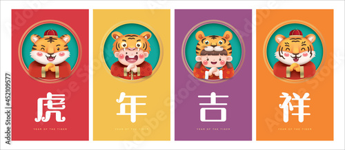 2022 Chinese new year, year of the tiger. Set of cards with cute little kids and cows greeting Gong Xi Gong Xi. Chinese translation: Auspicious year of the tiger 