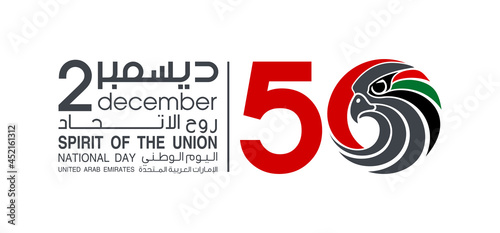 50 UAE national day logo with falcon head icon in the UAE flag colors illustration banner. Tr: Spirit of the union, United Arab Emirates 50 National day 2 December Anniversary Celebration Card of 2021