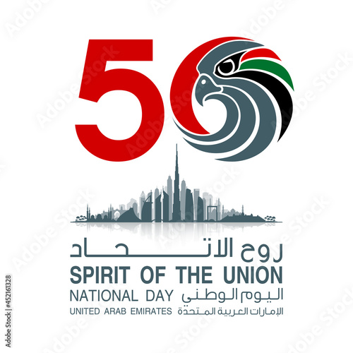 50 UAE national day logo with falcon head icon in the UAE flag colors illustration banner. Tr: Spirit of the union, United Arab Emirates 50 National day 2 December Anniversary Celebration Card of 2021