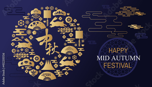 Mid autumn festival banner 11