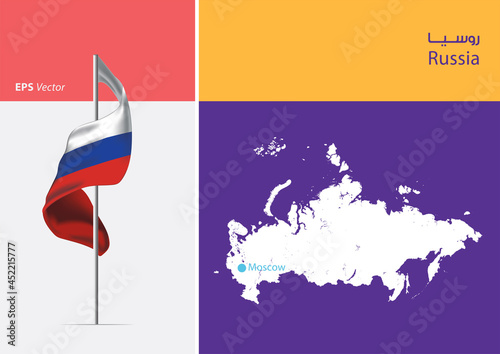 Flag of Russia on white background. Map of Russia with Capital position - Moscow. The script in arabic means Russia