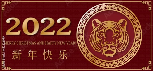 Chinese new year 2022 year of the tiger red and gold flower and asian elements paper cut with craft style on background. translation : merry christmas and happy new year
